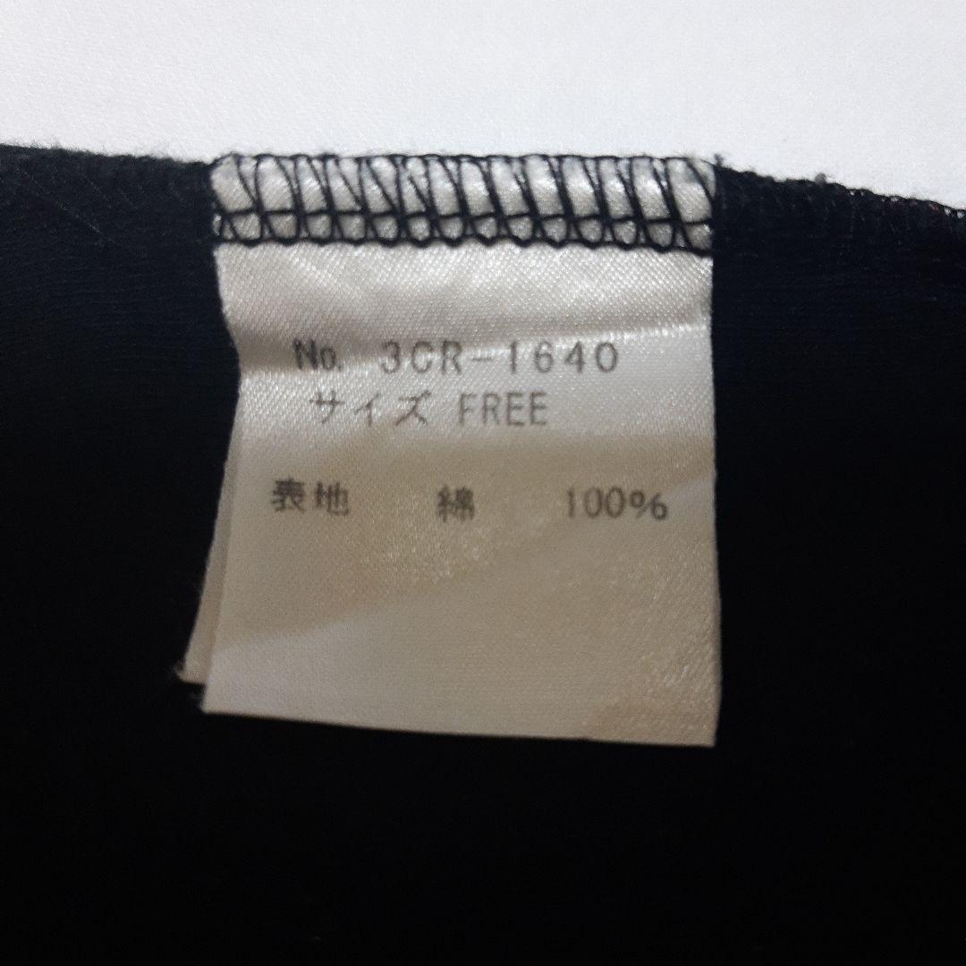 Hysterics フリルタンクトップ スカル柄 針抜き ヴィンテージ