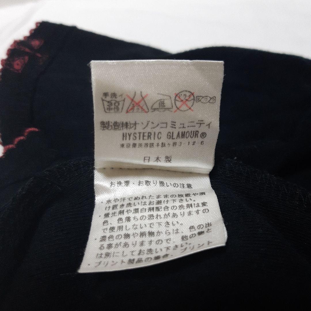 Hysterics フリルタンクトップ スカル柄 針抜き ヴィンテージ