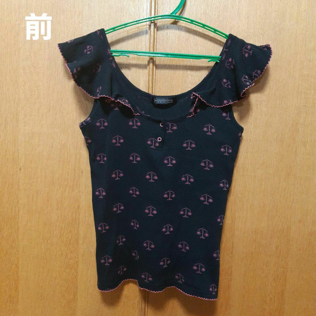 Hysterics フリルタンクトップ スカル柄 針抜き ヴィンテージ