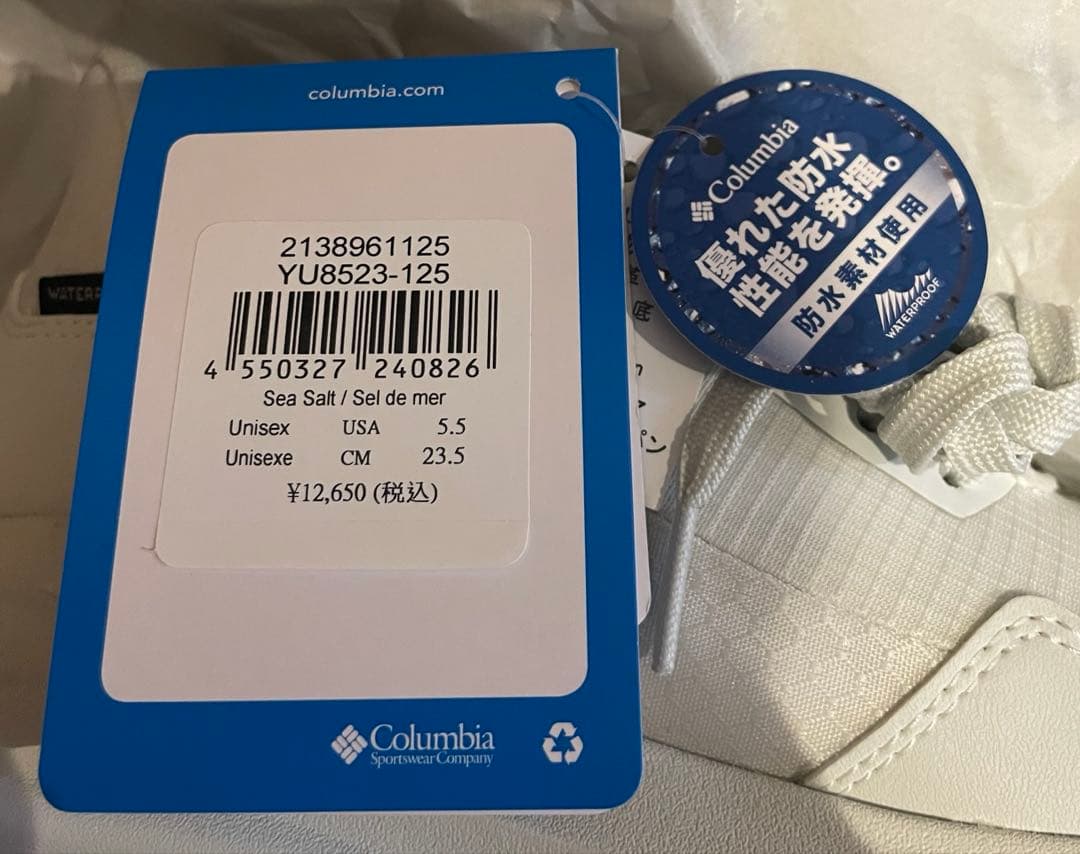 コロンビア　レインシューズ　レディース23,5㎝YU8523 125靴スニーカー