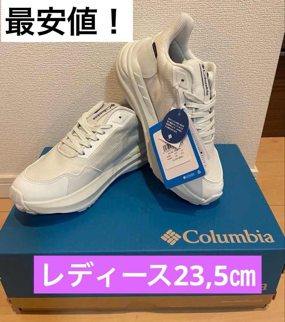 コロンビア　レインシューズ　レディース23,5㎝YU8523 125靴スニーカー