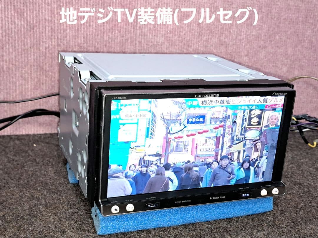 タッチ新品・2021年地図★カロッツェリア AVIC-MRZ009 ◆動作良好