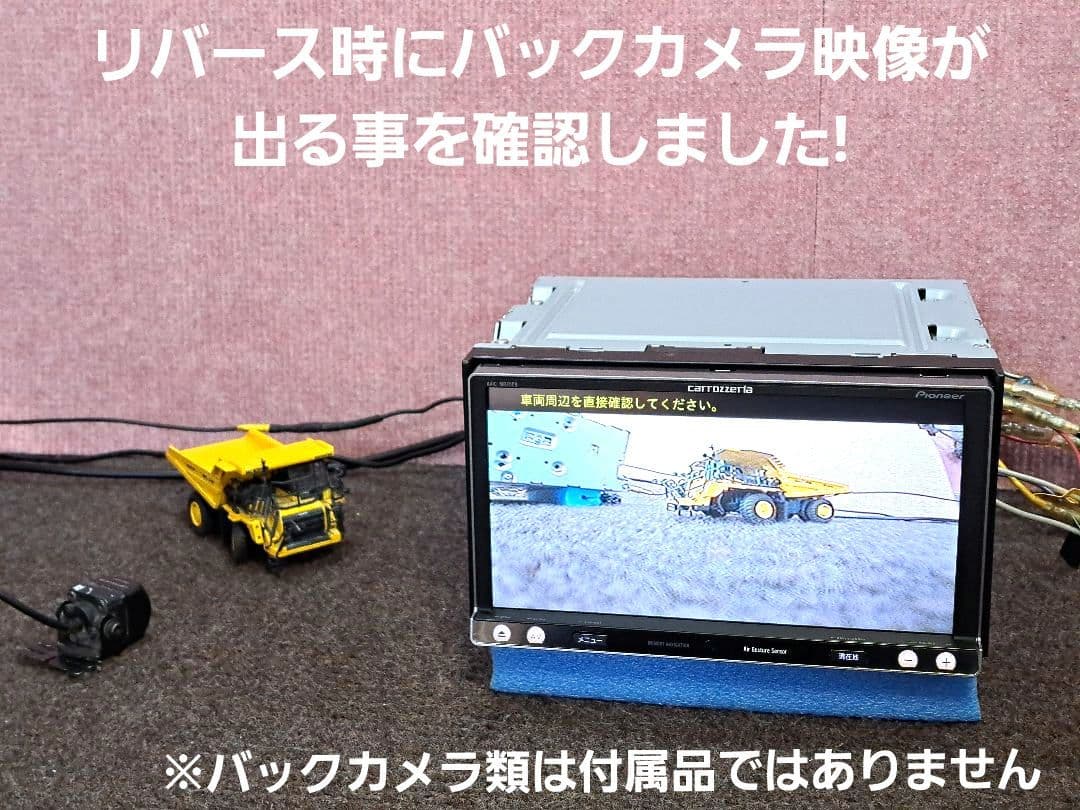 タッチ新品・2021年地図★カロッツェリア AVIC-MRZ009 ◆動作良好