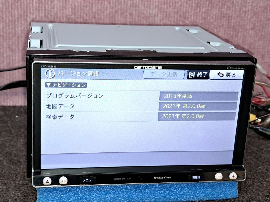 タッチ新品・2021年地図★カロッツェリア AVIC-MRZ009 ◆動作良好