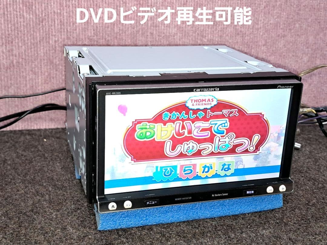 タッチ新品・2021年地図★カロッツェリア AVIC-MRZ009 ◆動作良好