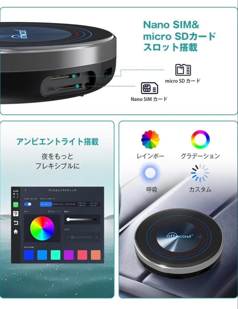 【新品】専用☆オットキャストOttoAibox i3 技適マークあり