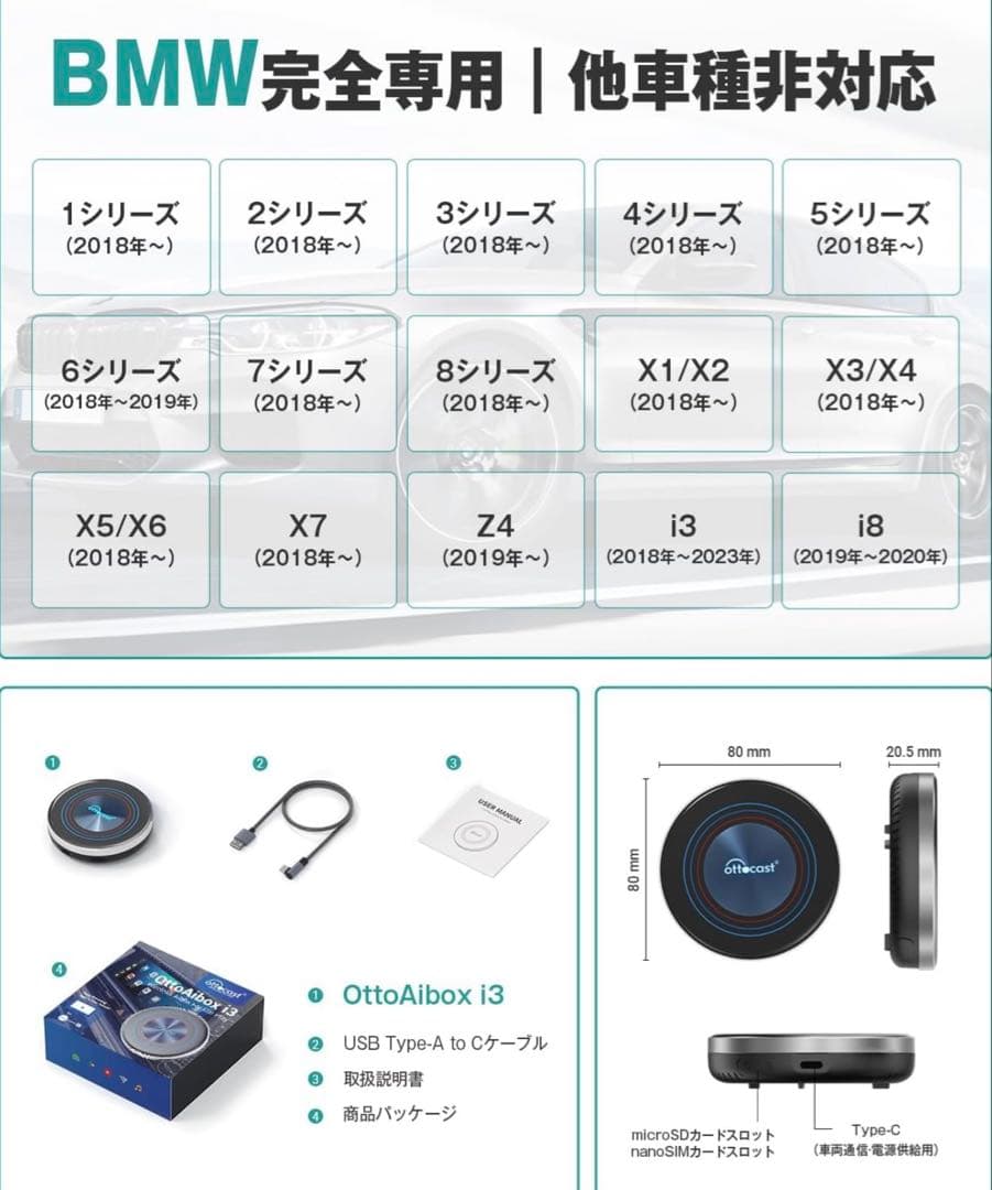 【新品】専用☆オットキャストOttoAibox i3 技適マークあり