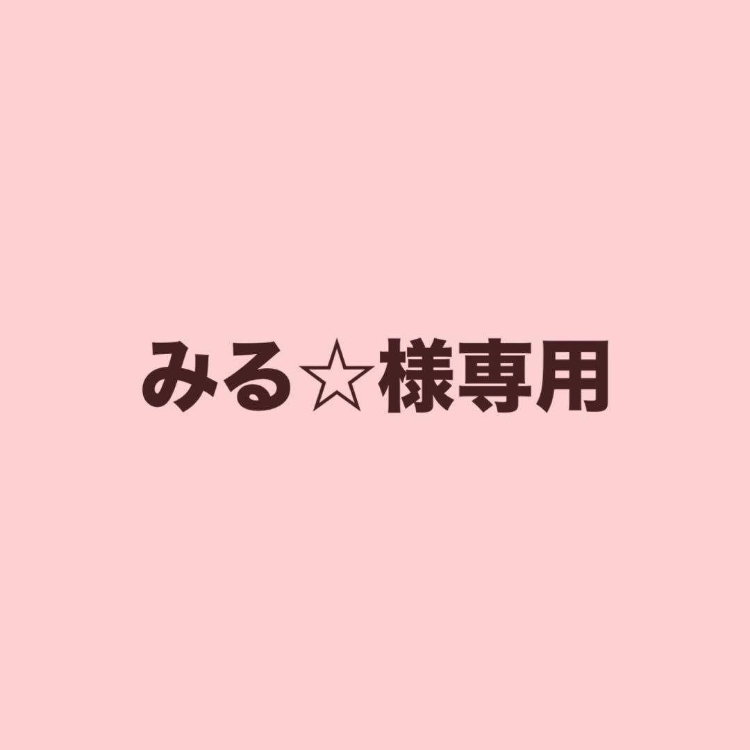 みる☆ 令和8年 干支飾り【ほのぼの午飾り 親子午】2026年