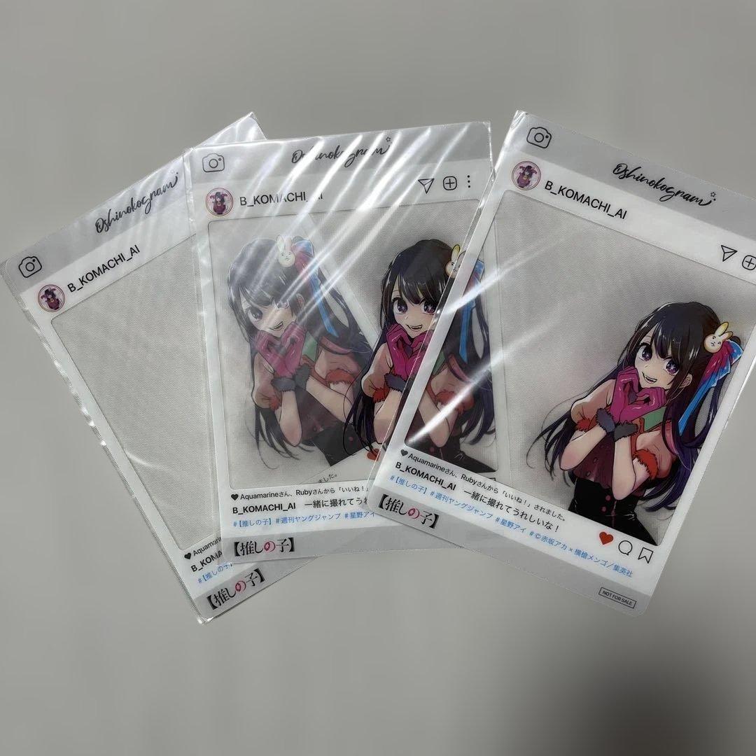 推しの子 1-16巻 全巻初版帯付き