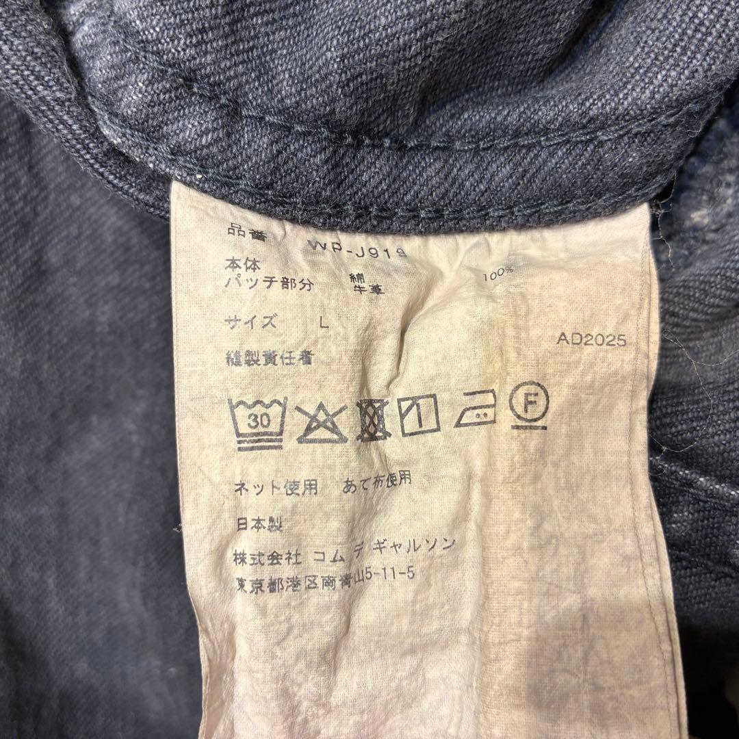 JUNYA WATANABE ジュンヤワタナベ　New Manual ジャケット