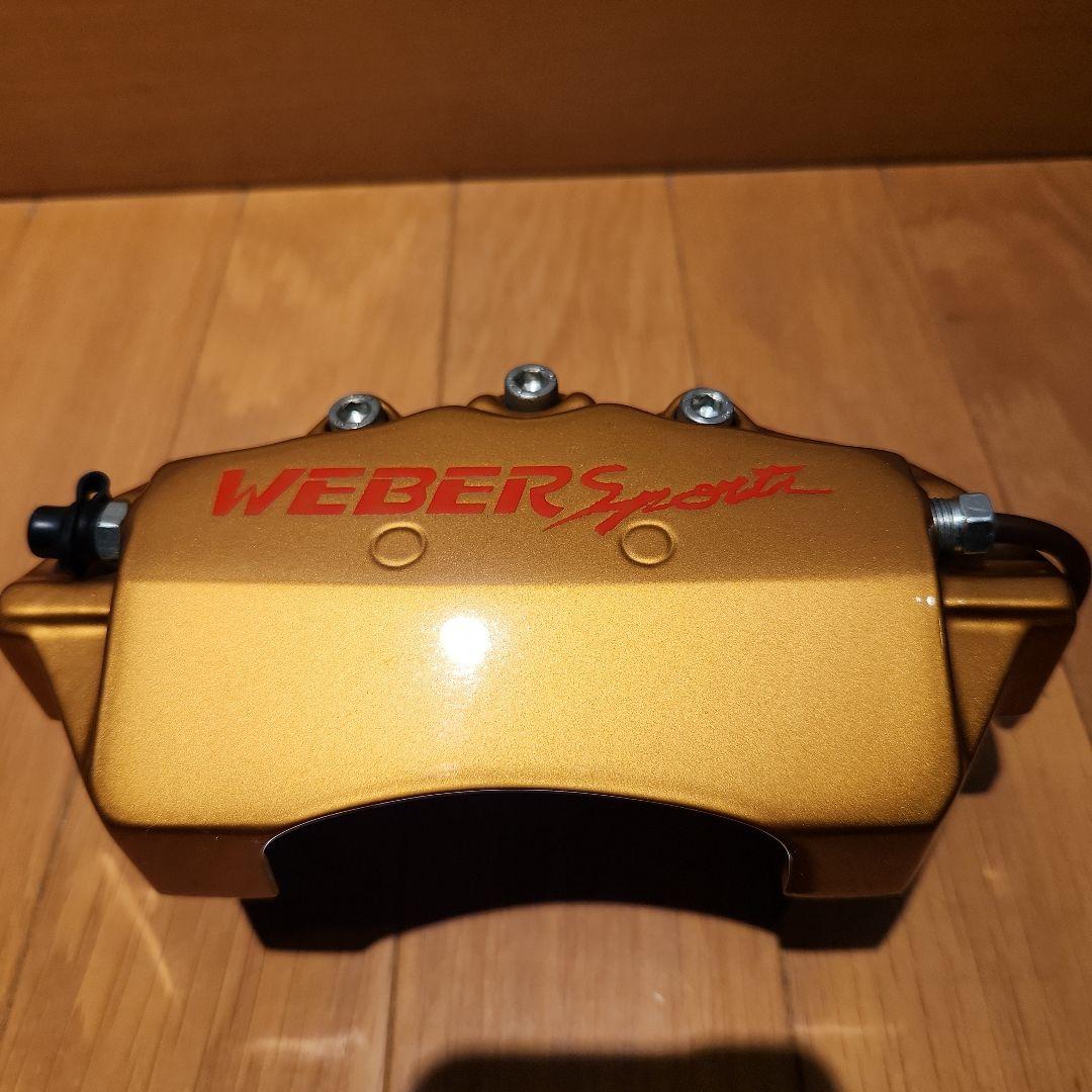 極美品WEBER Sports ゴールドブレーキキャリパーカバー4個セット