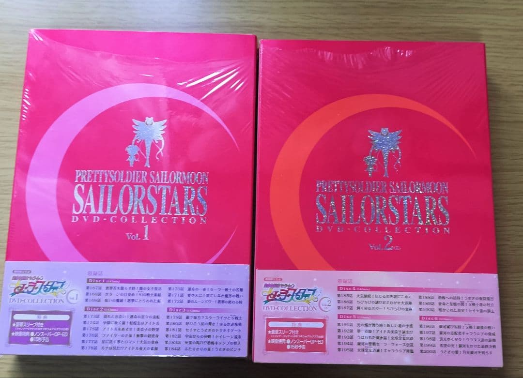 美少女戦士セーラームーン セーラー スターズ DVDコレクション