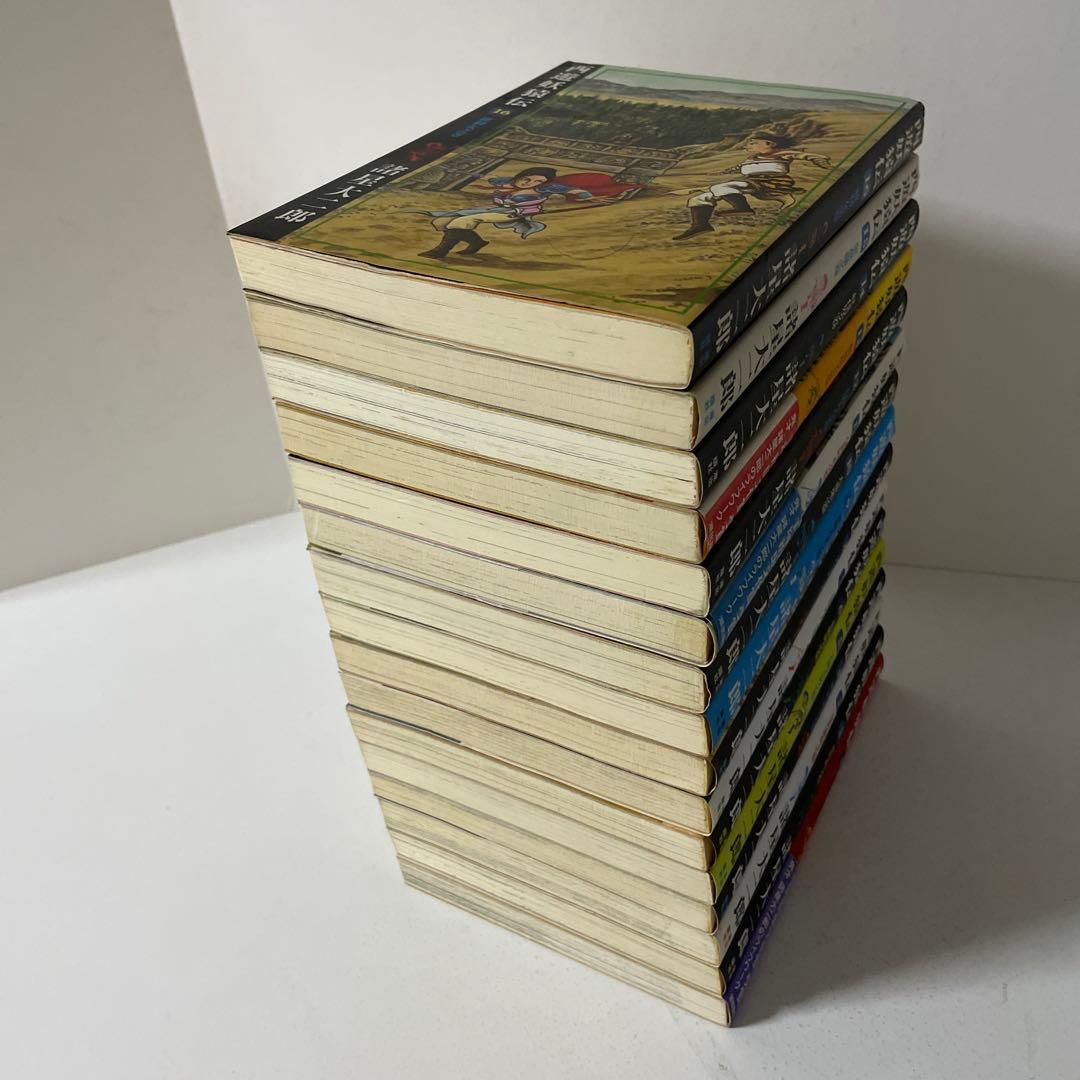 西遊妖猿伝 全16巻完結セット