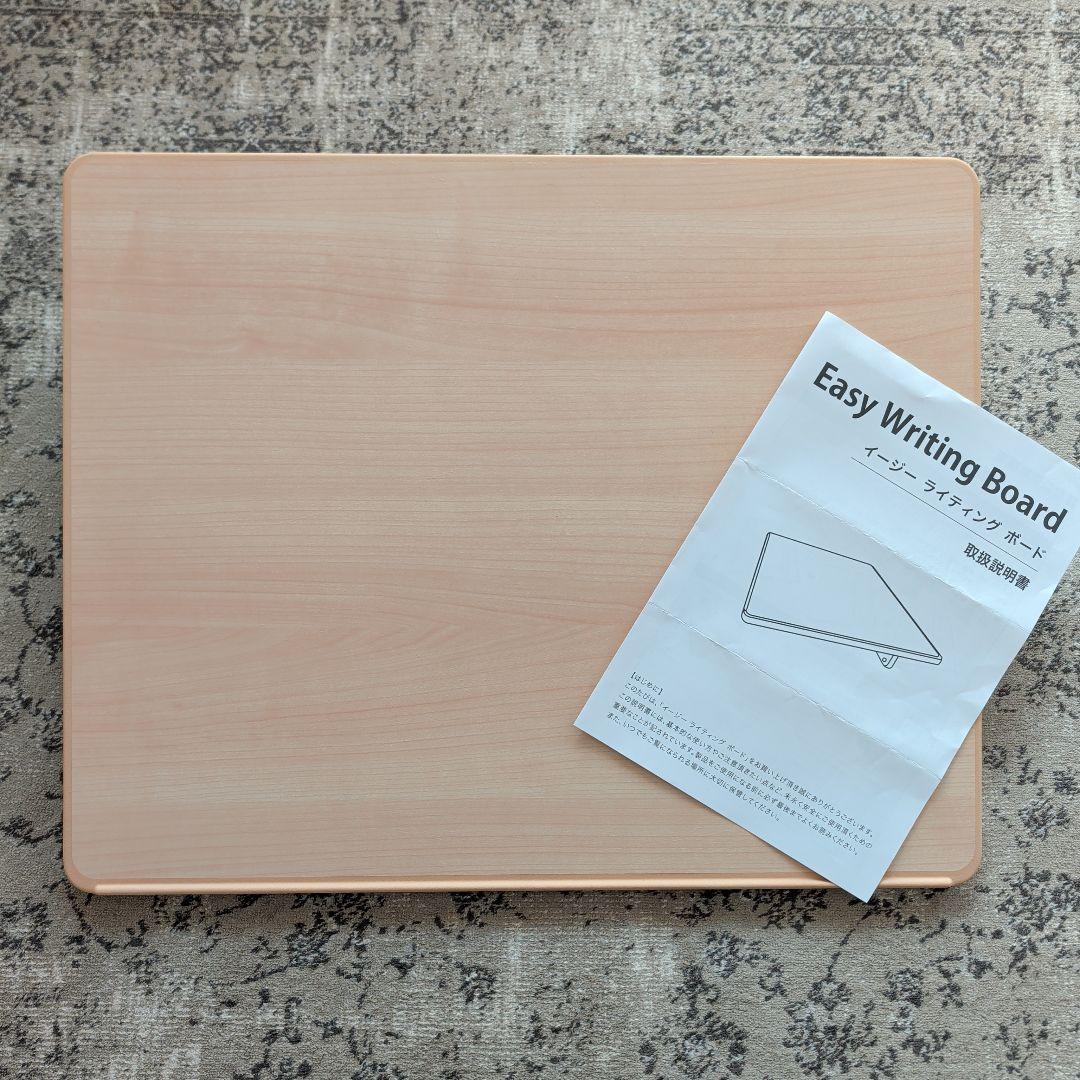 イージーライティングボード　バランスラボ