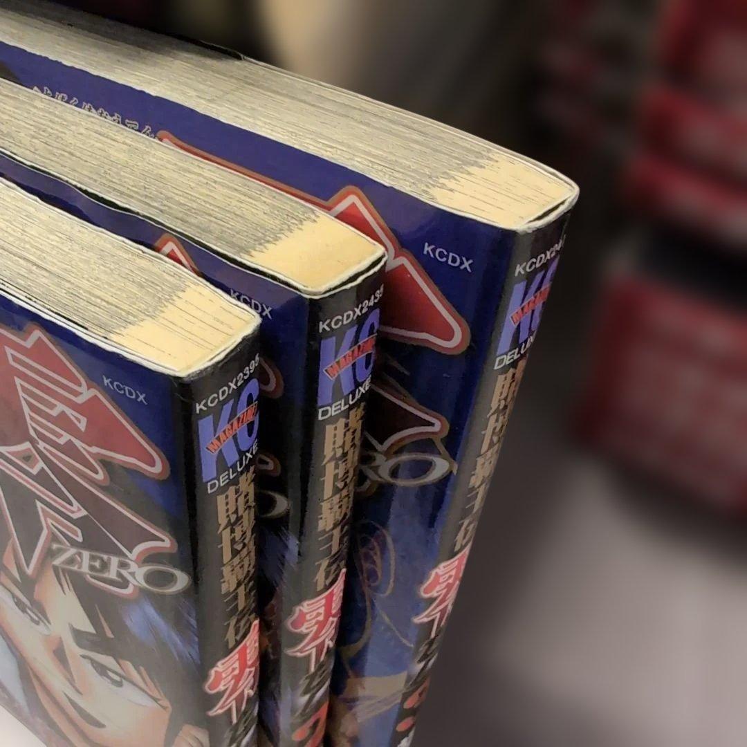 カイジ全巻セット＋おまけ賭博覇王伝零