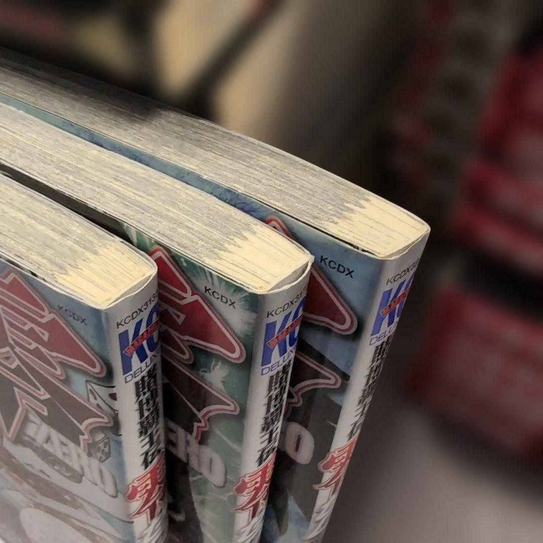 カイジ全巻セット＋おまけ賭博覇王伝零