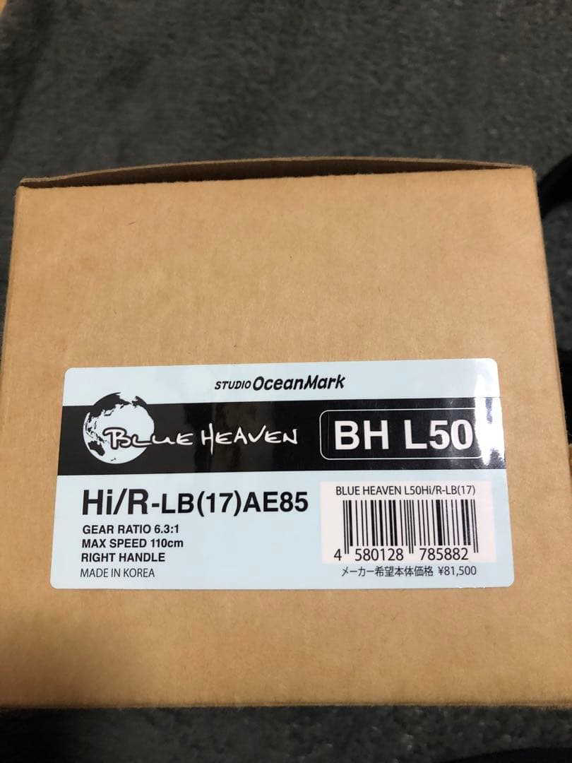 BLUE HEAVEN BH Ｌ50ベイトリール