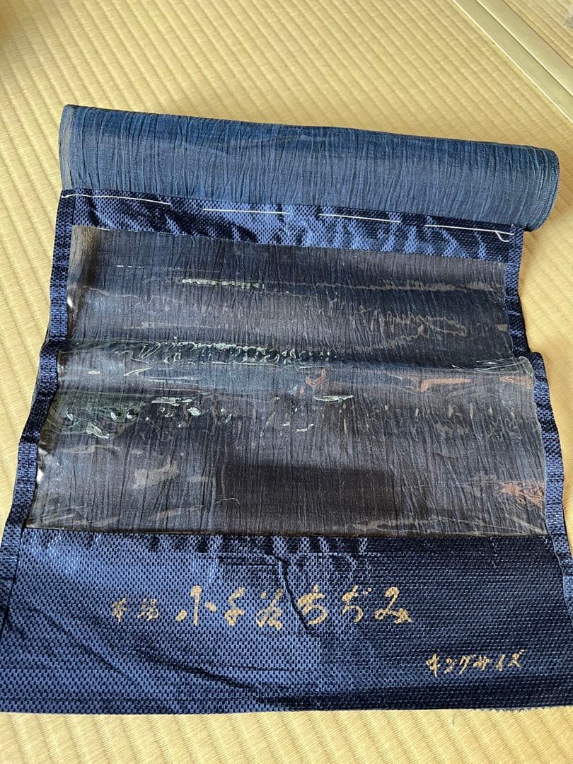 【新品未使用】　小千谷ちぢみ 反物 濃紺色 麻　キングサイズ