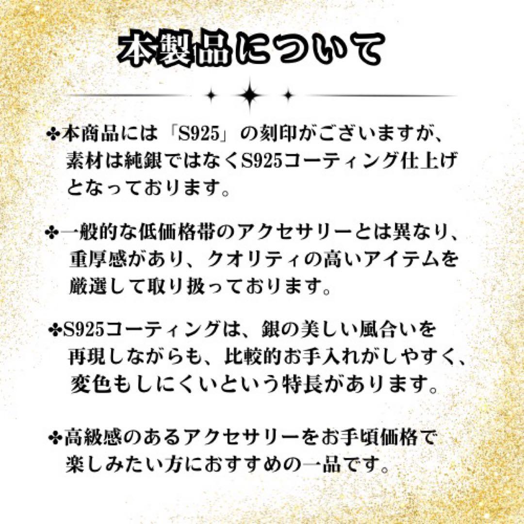 【3本】ウォレットチェーン シルバー クロスボールチェーンdagger S925