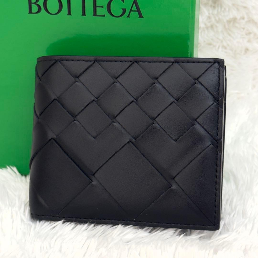 未使用級⭐️RFID内蔵 BOTTEGAVENETA ボッテガ イントレ 財布