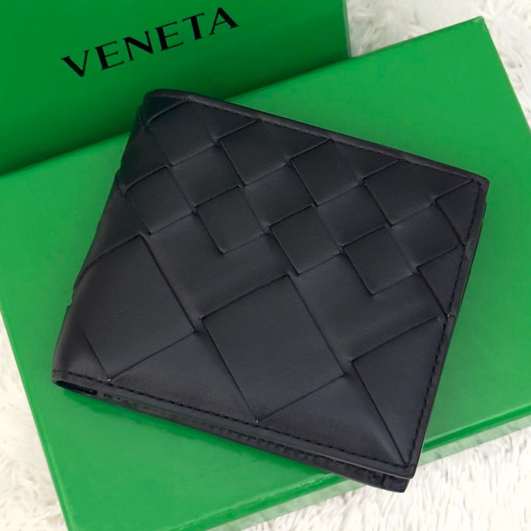 未使用級⭐️RFID内蔵 BOTTEGAVENETA ボッテガ イントレ 財布