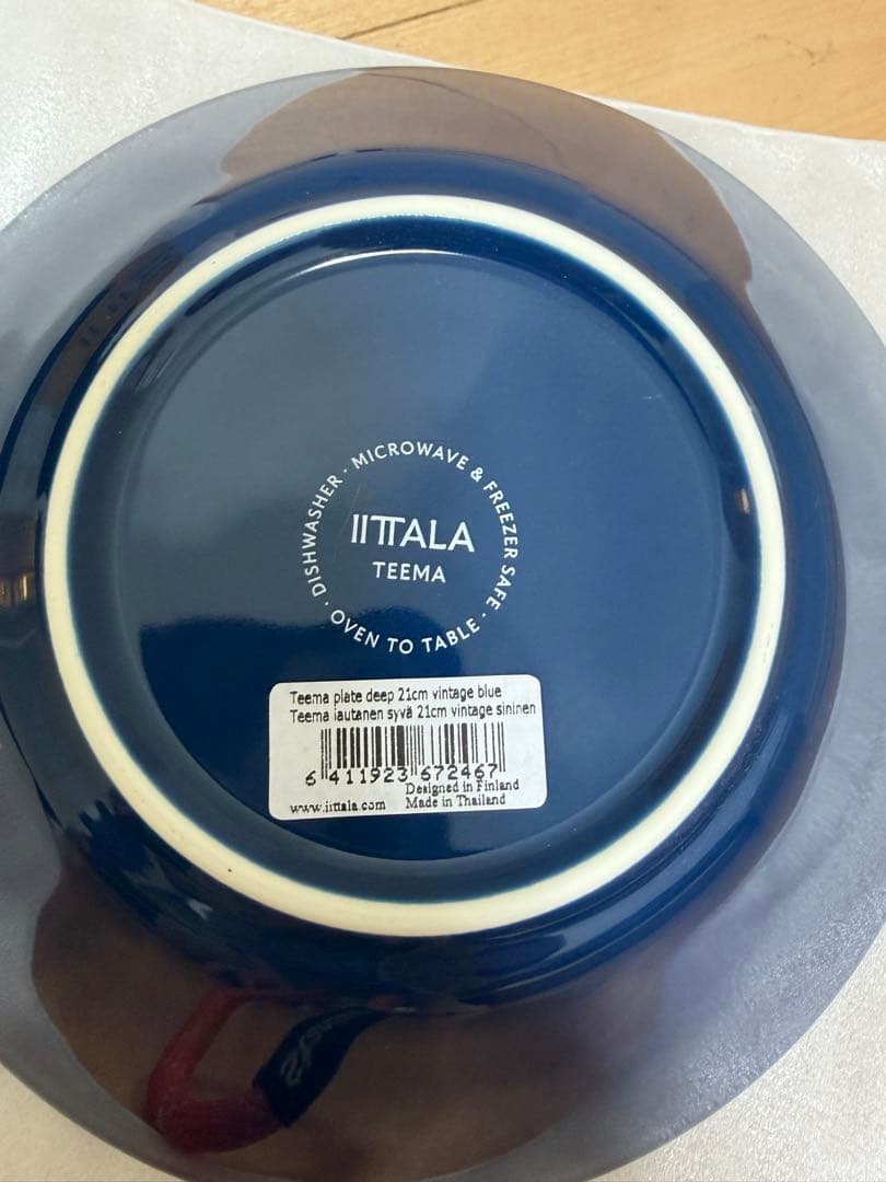  Teema 食器セット ビンテージブルー5点セット