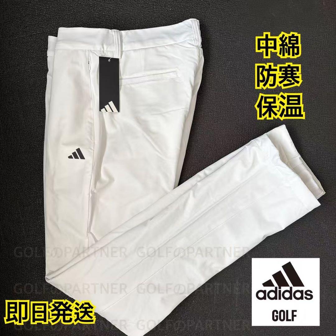 88新品27500円アディダスゴルフ/メンズ/秋冬/中綿ストレッチパンツ/