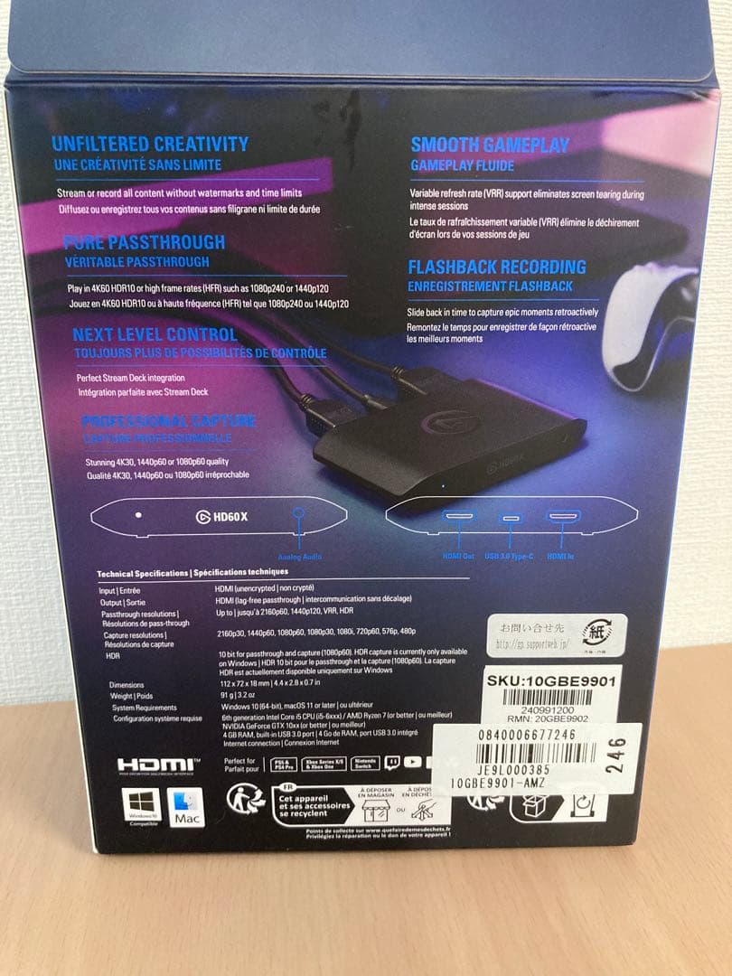 elgato Game Capture HD60X キャプチャーボード
