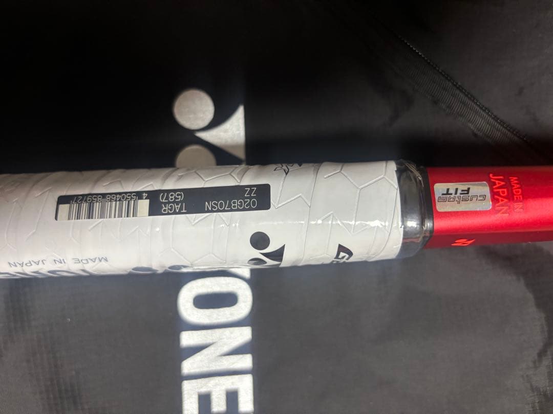 YONEX　ジオブレイク70s