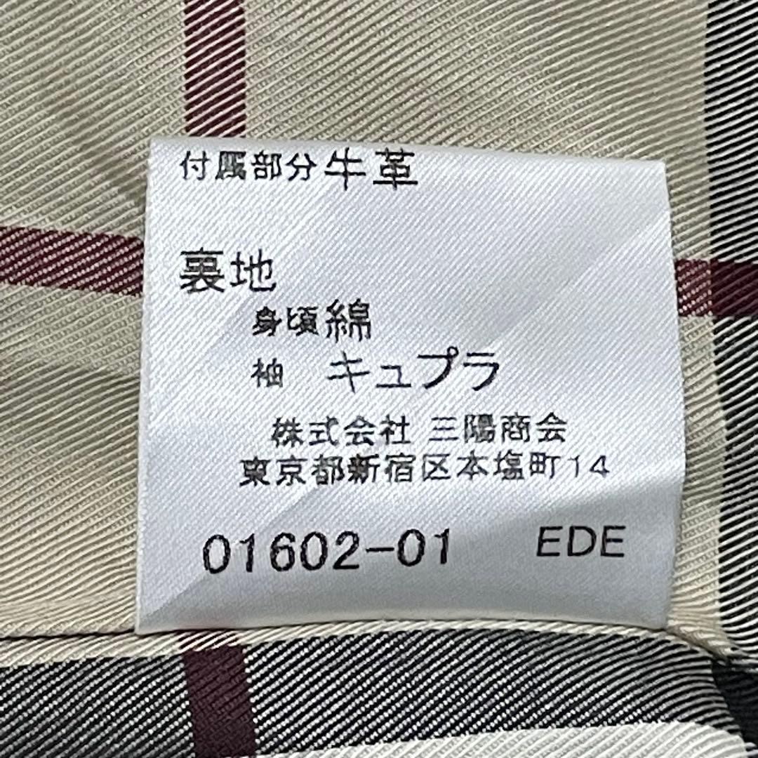 BURBERRY LONDON 希少 グレー ロング丈 ノバチェック ベルト付