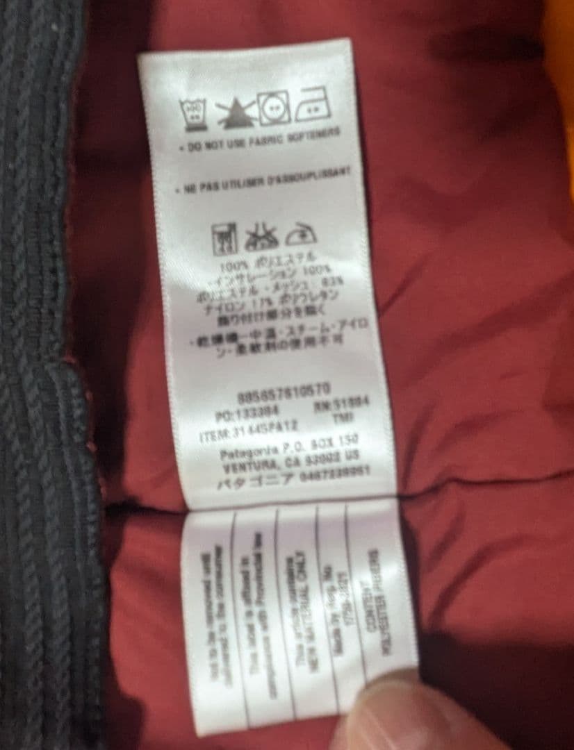 patagonia 女性用スキーウェア オレンジ