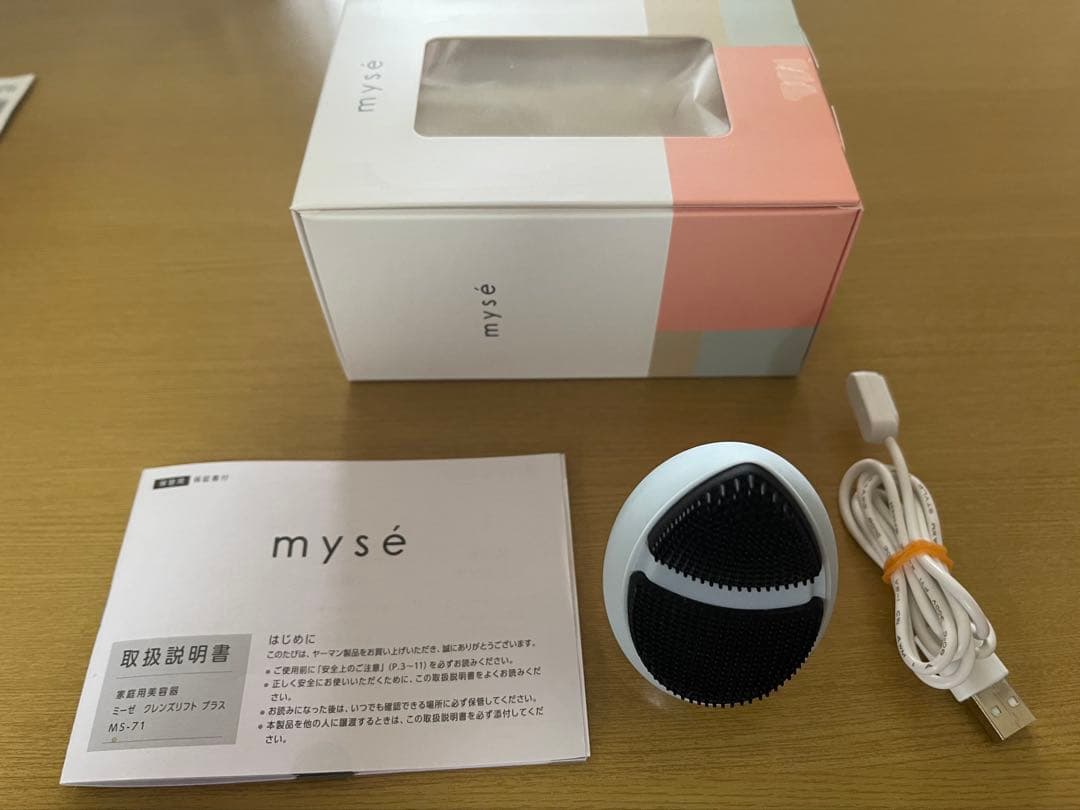 ミーゼクレンズリフトプラス