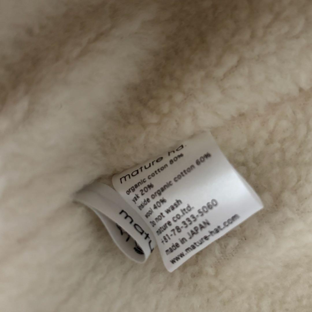 ...mature ha. マチュアーハ...hood cap