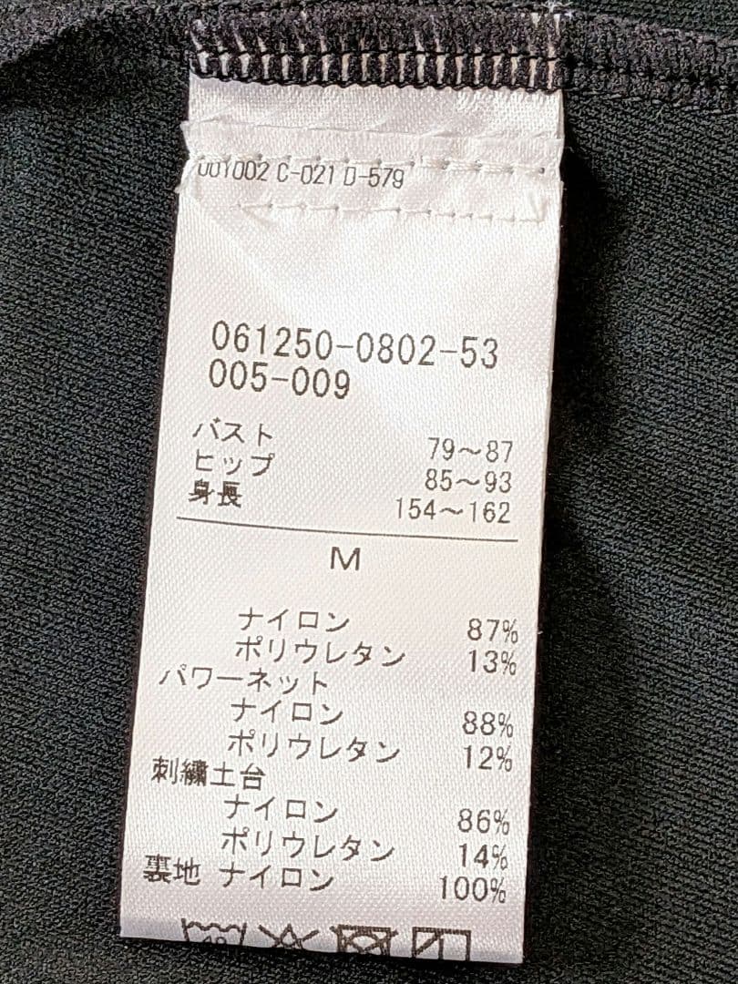 Chacott　レオタード Мサイズ