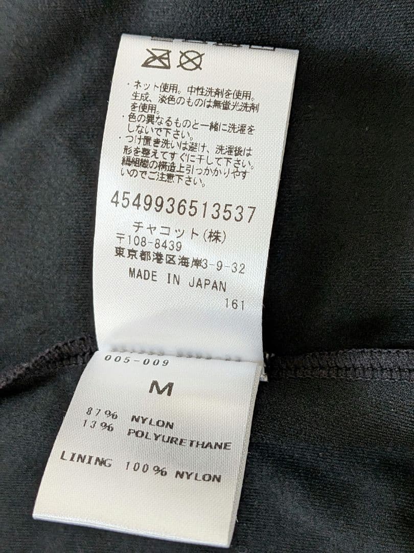 Chacott　レオタード Мサイズ