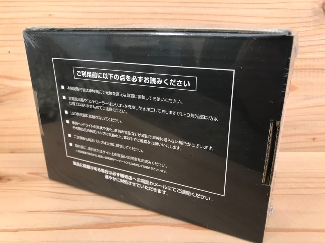 HID屋 爆光フォグバルブ V単色イエロー 10200lm H8 H11 H16