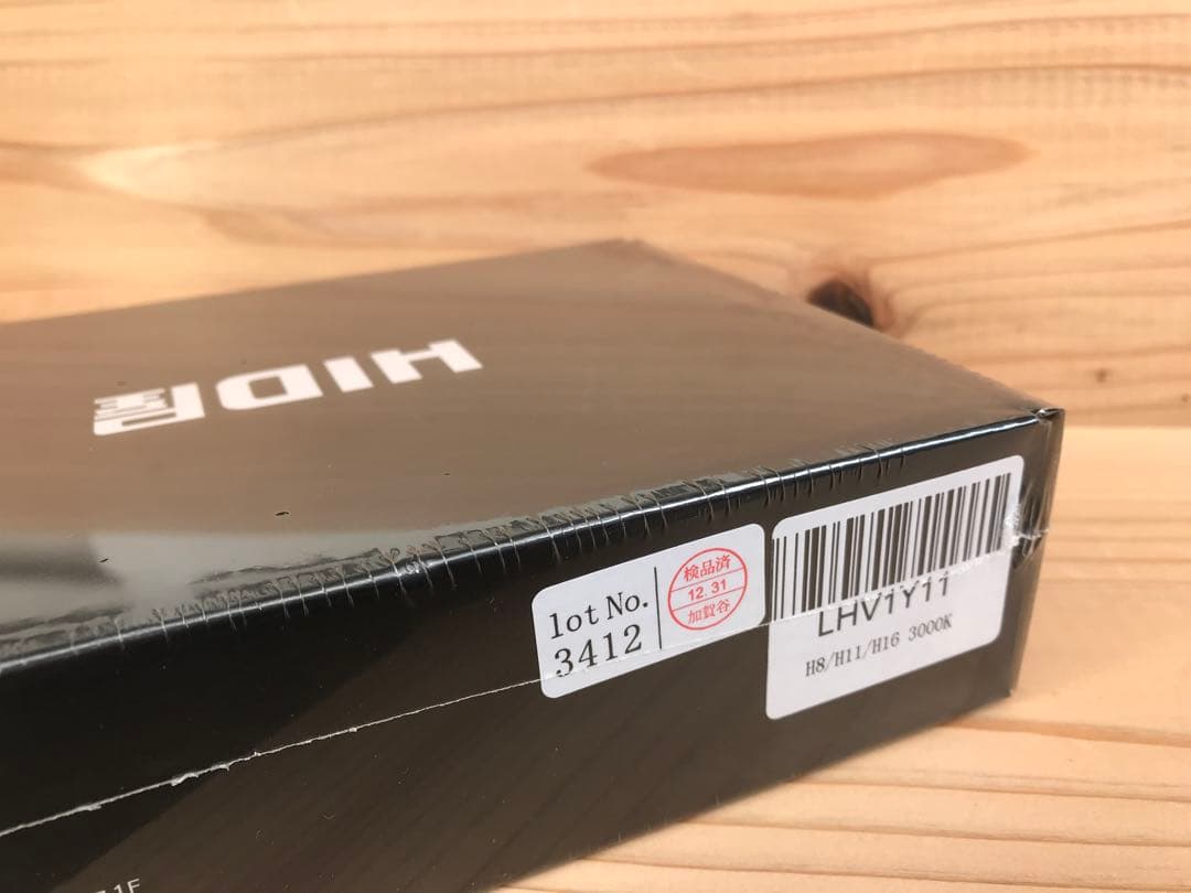 HID屋 爆光フォグバルブ V単色イエロー 10200lm H8 H11 H16