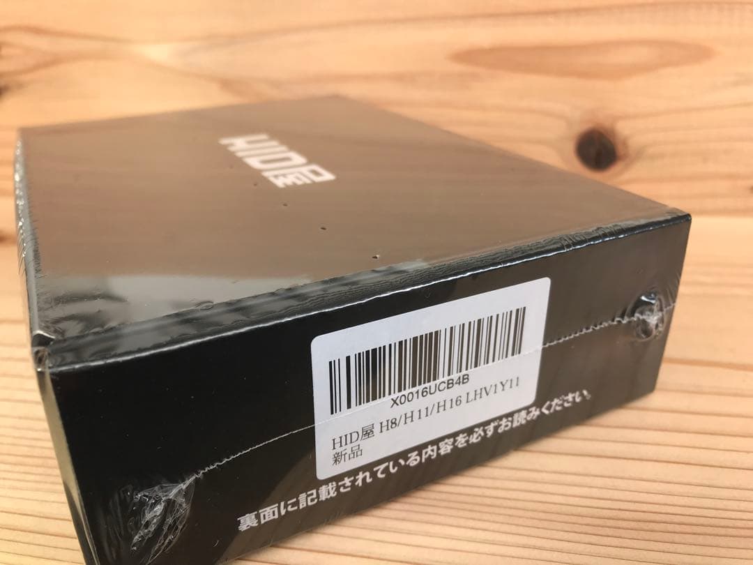 HID屋 爆光フォグバルブ V単色イエロー 10200lm H8 H11 H16