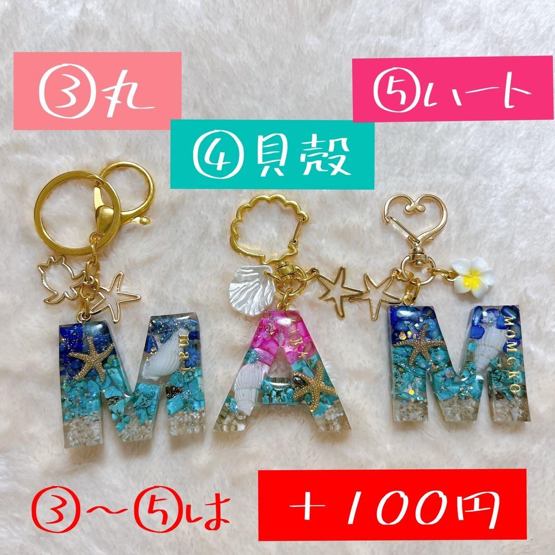 ひまわり　プレゼントに大人気！イニシャルキーホルダー 名入れ 誕生日 出産祝い