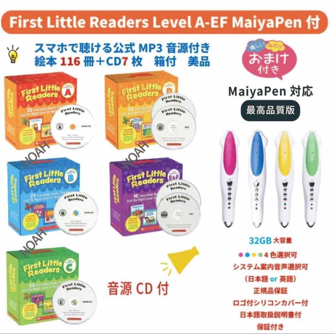 【32GBMaiyaPen付】First Little ReadersA-EF