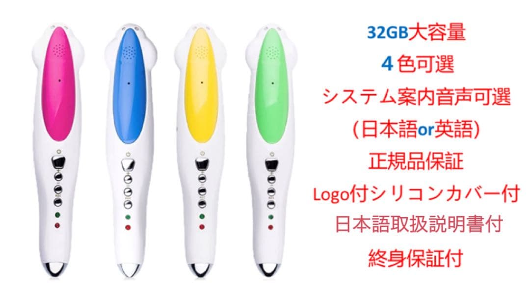 【32GBMaiyaPen付】First Little ReadersA-EF