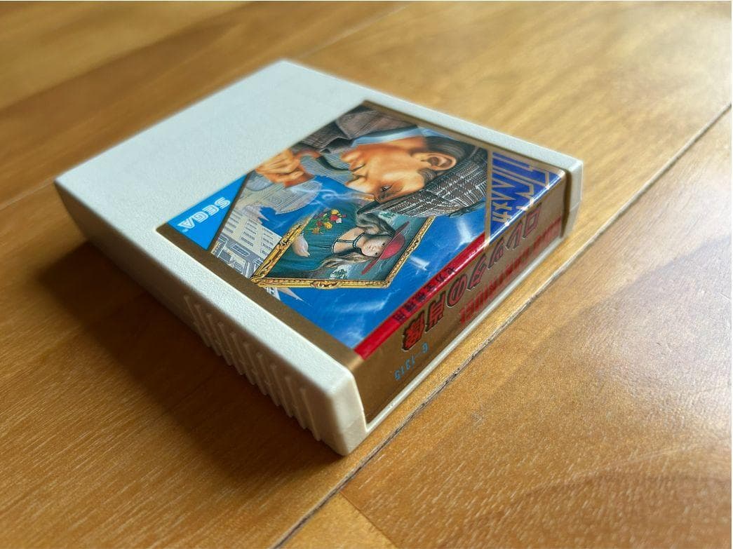 動作品 超レア セガ ロレッタの肖像 SEGA SG1000,SC3000