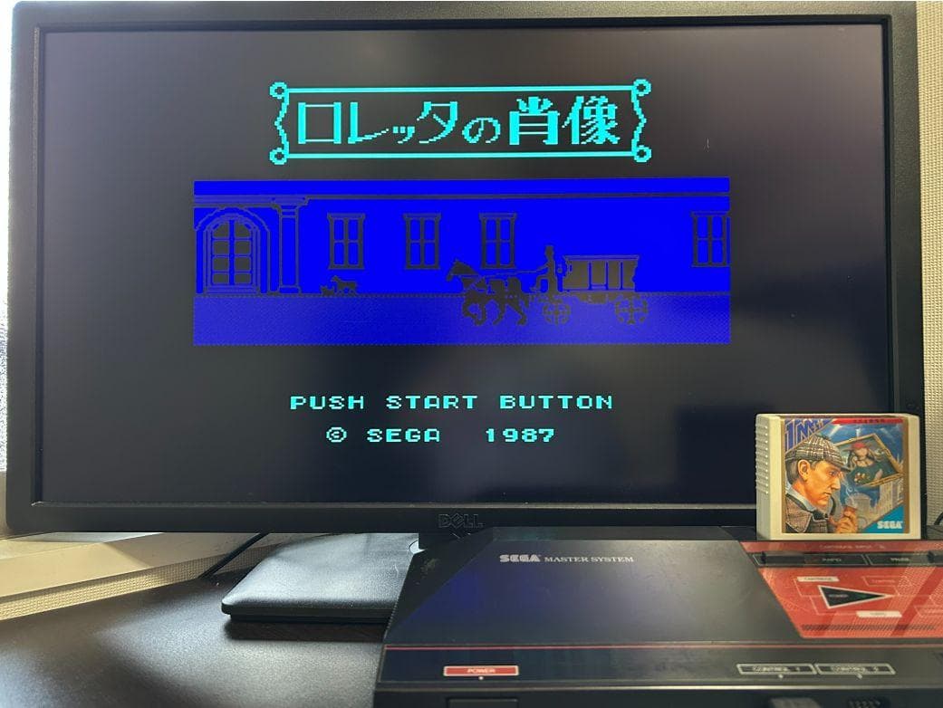 動作品 超レア セガ ロレッタの肖像 SEGA SG1000,SC3000