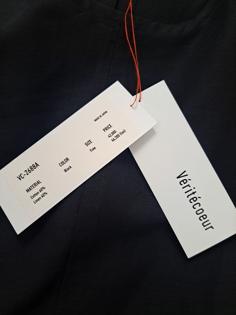 ハル！ヴェリテクール／Veritecoeur　サロペット