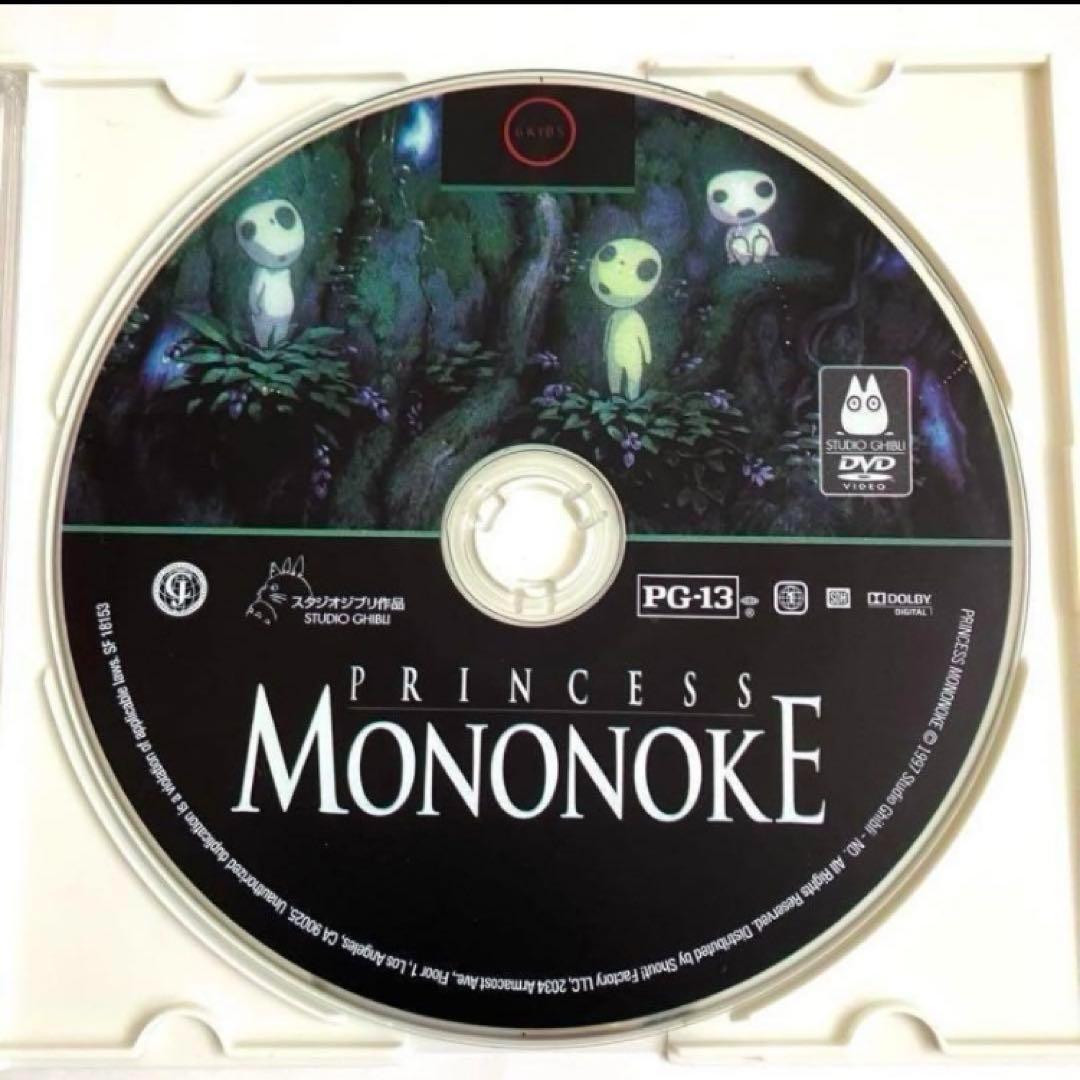 北米版　ジブリ作品　 DVD　15点セット　９点から購入可能