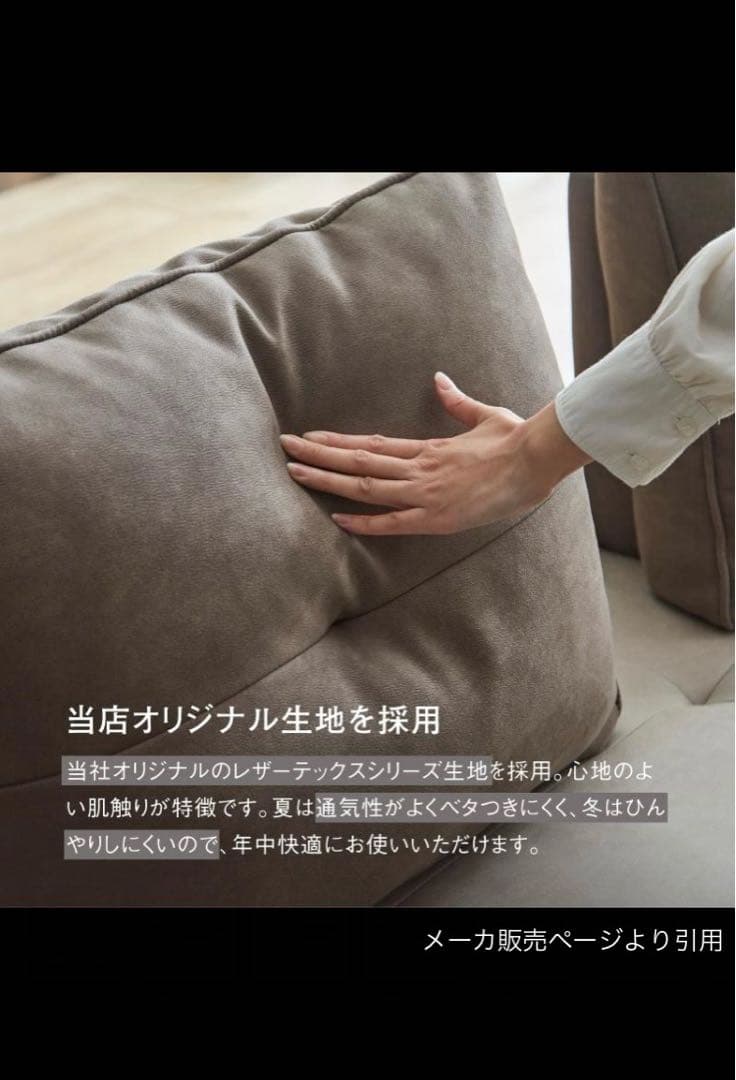 【Kamemasa】関家具 RELAXFORM アルフレード 背クッション