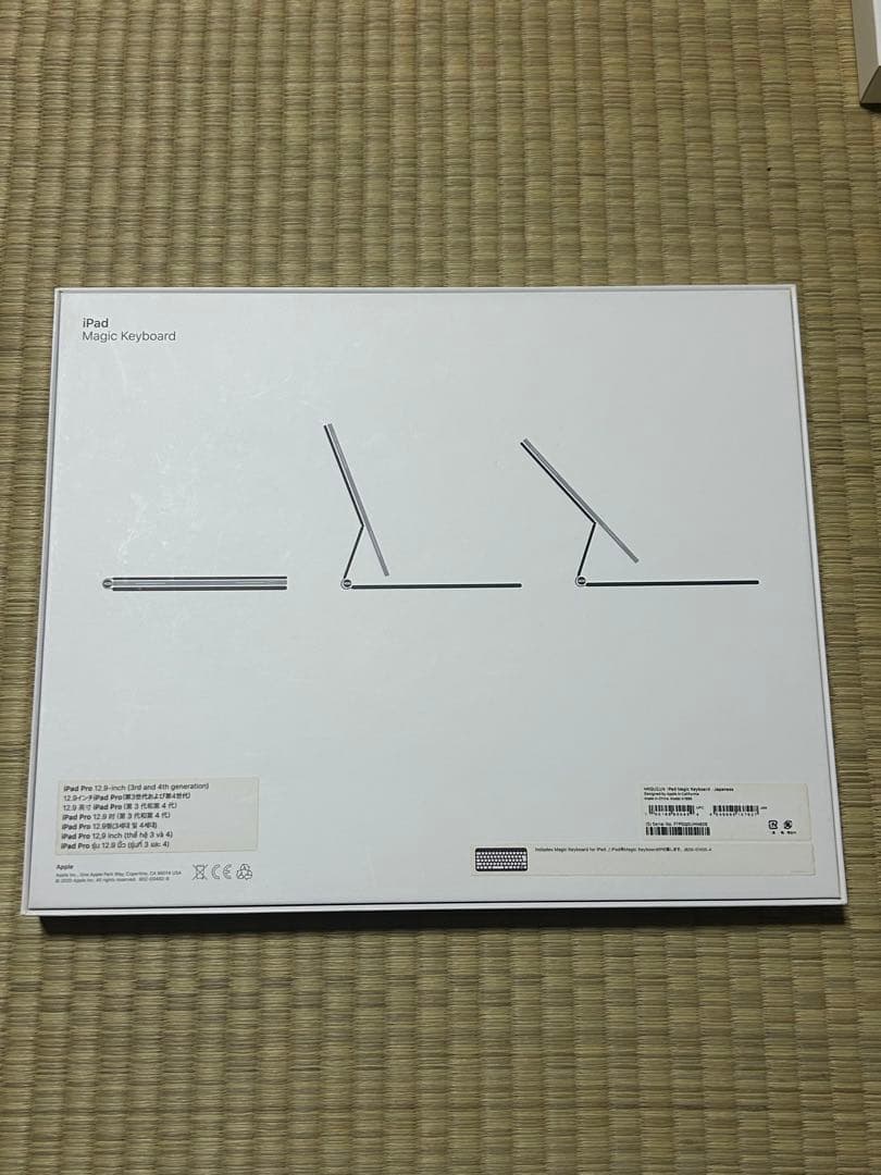 iPadPro 12.9inch 第4世代 512G スペースグレー