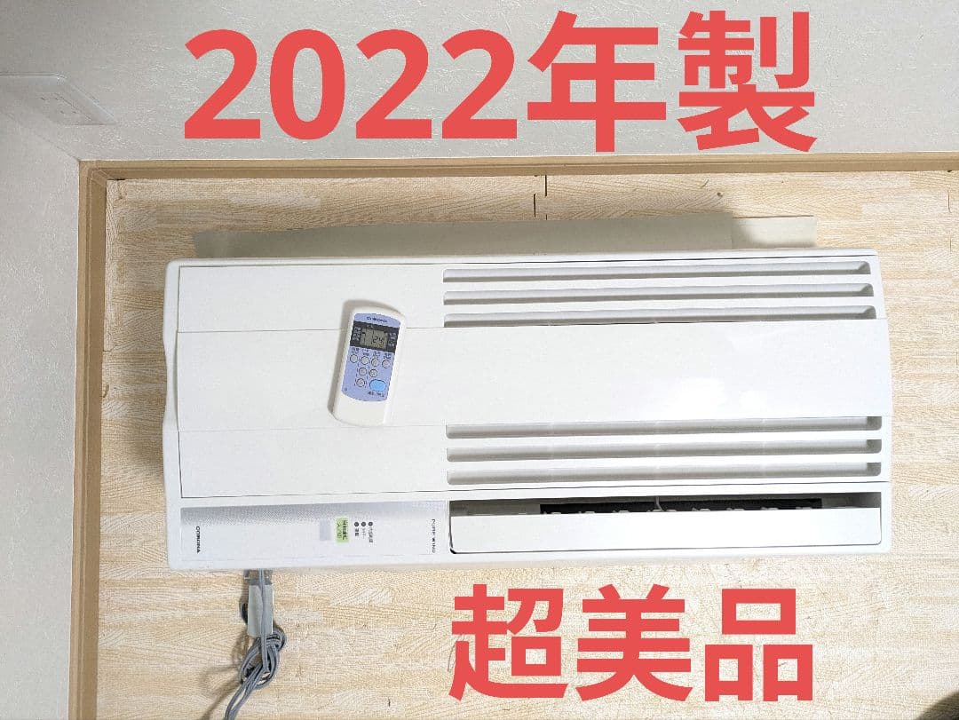 超美品 コロナ 窓用エアコン ウィンドウエアコン CW-16A3 2022年製