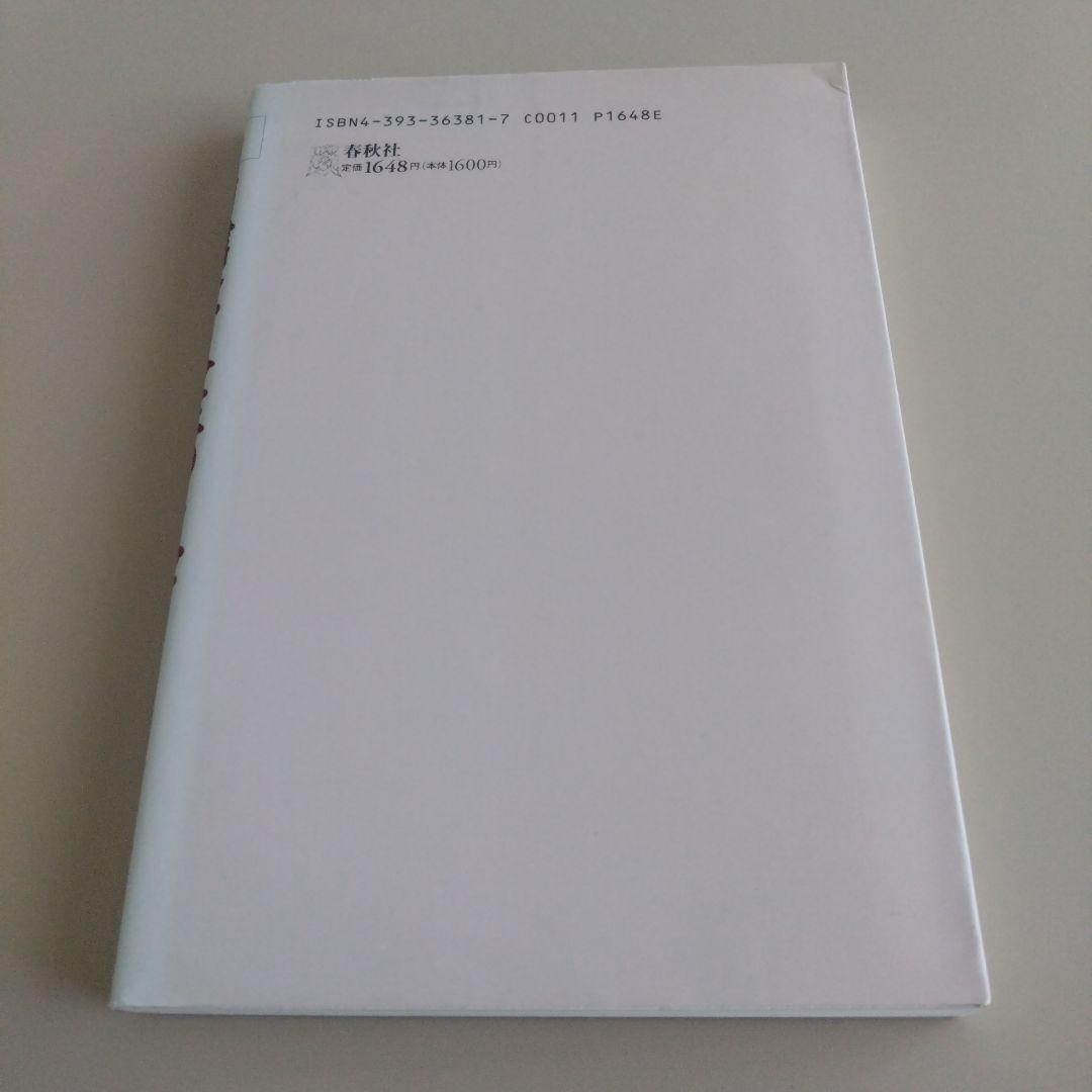 自信はカギの人生 自己信頼を高めるための実践的なガイド