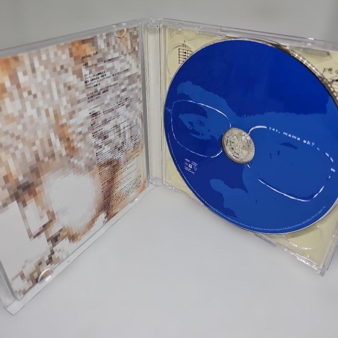 邦楽 CEO-10th Anniversary Deluxe Edition-